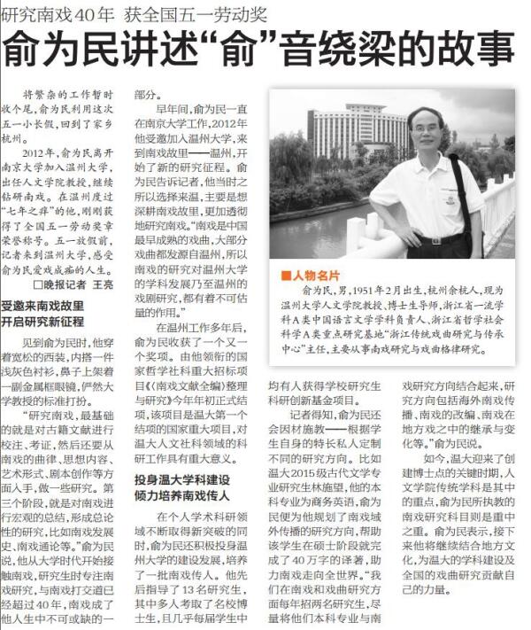 汉语言6.jpg