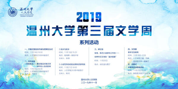 汉语言8.jpg