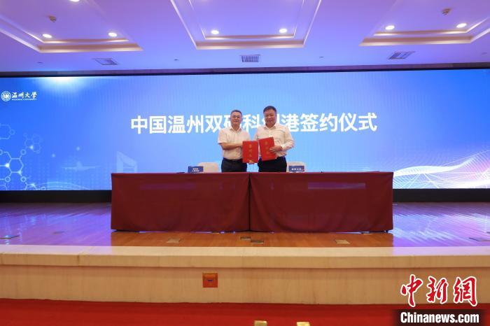 签约仪式现场。　8868体育_8868(中国)供图