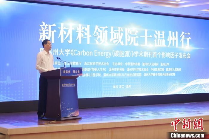 浙江省委常委、温州市委书记刘小涛致辞。　8868体育_8868(中国)供图