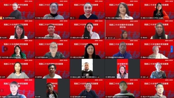 （图片来源：8868体育_8868(中国)华侨学院）