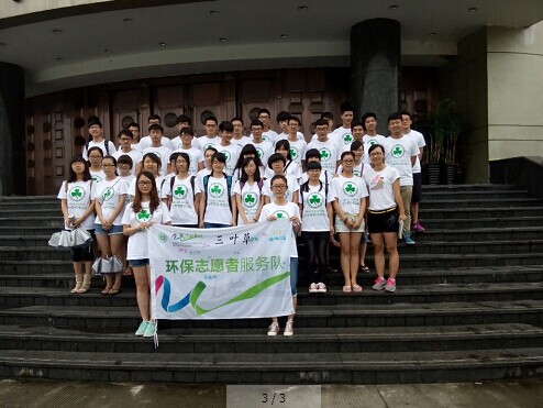 8868体育_8868(中国)建工学院“三叶草”环保志愿者开展环保宣传活动